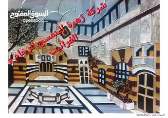  18 تحف رخام و حجر سوري