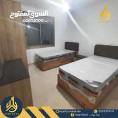  1 شقة مفروشة سوبر ديلوكس للايجار