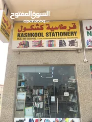  1 مكتبه كشكول للبيع في عجمان المويهات 2 خلف شارع شيخ عمار