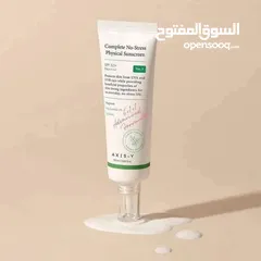 4 واقي شمس  Axis-y فيزيائي علاجي الكوري الاصلي