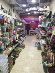 1 معرض نثريات و ادوات منزليه