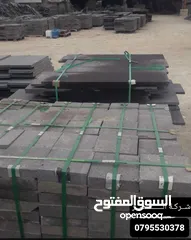  21 “للبيع حجر بازلت طبيعي فاخر بجودة عالية – مثالي للواجهات والأرضيات مع توفر كافة المقاسات وخدمة توصيل