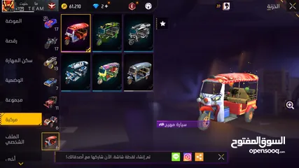  20 حساب فري فاير LV70