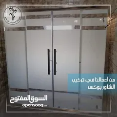  3 كافة أعمال السيكوريت و الزجاج