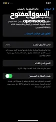  3 اكس إس ماكس قابل للتفاوض
