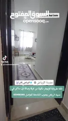  27 شقه مفروشه للإيجار في مدينة الرياض بجنوب الشامخه مكونة من غرفه وصالة