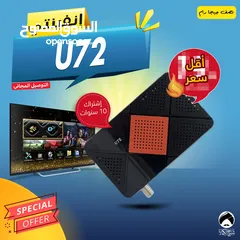  1 رسيفر انفينتي Infinity U72 اشتراك 10 سنوات توصيل مجاني