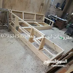  24 كنب غرف نوم ماستر غرف شباب مطابخ