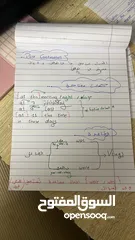  3 حصص انجليزي