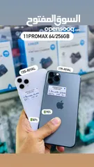  1 iPhone 11 Pro Max -64 GB / 256 GB - Greatest and Fabulous