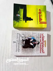  3 كتب و روايات للبيع