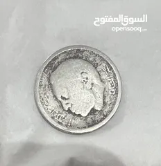  1 نصف درهم / الحسن الثاني 1974