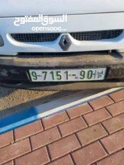  3 رينو اكسبرس