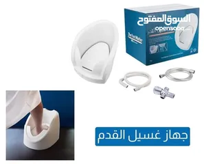  1 جهاز الوضوء متوفر حاليا لدي مستر الكترونيكس كفالةخمس سنوات حائز على موافقة دائرة الافتاء لكبار السن