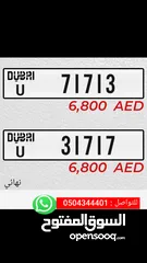  2 DxB plates. $Offers &
