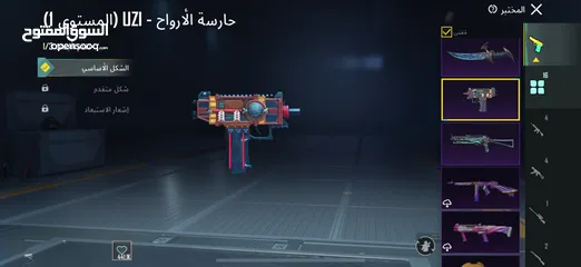  14 توصل رقم وتساب
