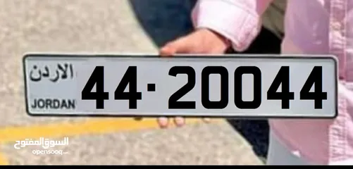  13 44-20044 44-80044 رقمين خماسيات مميزين