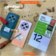  15 جهاز جديد بالكرتونة  Oppo Reno 12 F 5G رام 24 جيجا 256 مكفول سنة متوفر توصيل