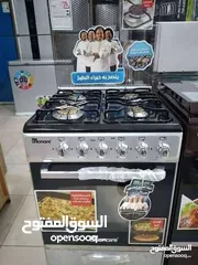  1 طباخ يو نين اير مصري الاصلي