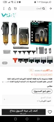  1 بكج VGR. V-644