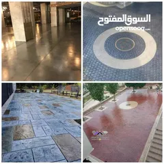  10 اعمال باطون مطبع في لبنان Stamped Concrete