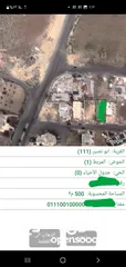  2 ابو نصير المربط مساحة 500  متر مربع منطقة الفلل والقصور قطعه مميزه تصلح لبناء في
