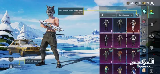  15 حساب ببجي متوسط للبيع فيه سكينات والقاب مش عند الكل