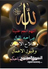  2 مطلوب ممول
