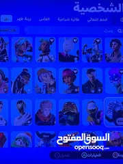  9 حساب فورت نايت للبيع