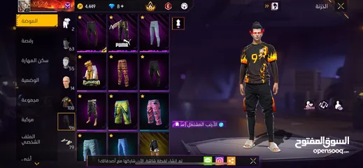  4 حساب فري فاير للبيع