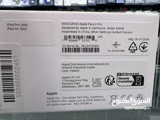  5 Apple Pencil Pro ( 2024 ) قلم ابل برو الجديد كليا بتصميم عصري  توصيل مجاني داخل عمان لمناطق معينة