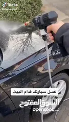  2 جيتور الماء المحمول الاصلى