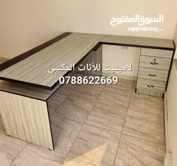  22 مكتب مدير متوفر بعدة الوان توصيل مجاني عدة موديلات وألوان وقياسات حسب الطلب