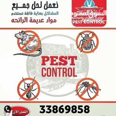  1 Pest control