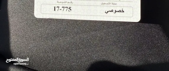  1 ثلاثي مميز 775-17