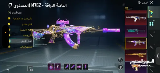  16 حساب ببجي للبيع