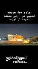  8 منزل طابقين في ارقى منطقة بلعوجا
