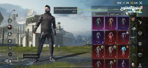  2 حساب ببجي لفل 72 للبيع أو للبدل ع حساب إنستغرام في مجال ل الشرا ........................