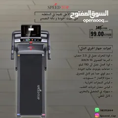  2 جهاز الجري الاكثر تقيما فالسلطنة  Speed Top