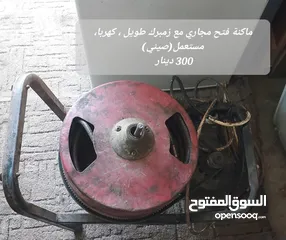  6 معدات مواد بناء متعددة (شامل التوصيل للمناطق القريبة)