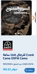  4 ساعه crank الاصليه 100%