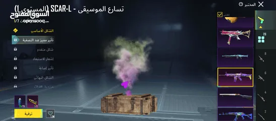  4 حساب ببجي كثير قوي صلات نبي ومدفوع عليه بلاوي للبيع كاش حط سعرك وبنختلفش نشالله