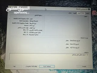  7 لابتوب اسوس i5 جيل ثامن كيبورد مضيء سعرر حررق