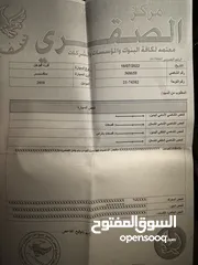  7 فورد فيوجن2010