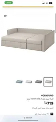  3 كورنر ايكيا ikea