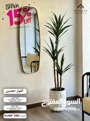  19 شجر صناعي فاخر.