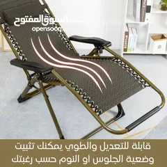  6 كرسي للإستلقاء والنوم قابل للتعديل  Recliner Sleeping Chair