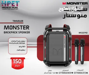  14 سماعات مونستير Monster مكبر صوت RGB