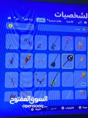 7 حساب فورت نايت 54 سكن