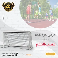  13 كل ما يلزم تجهيز الشاليهات